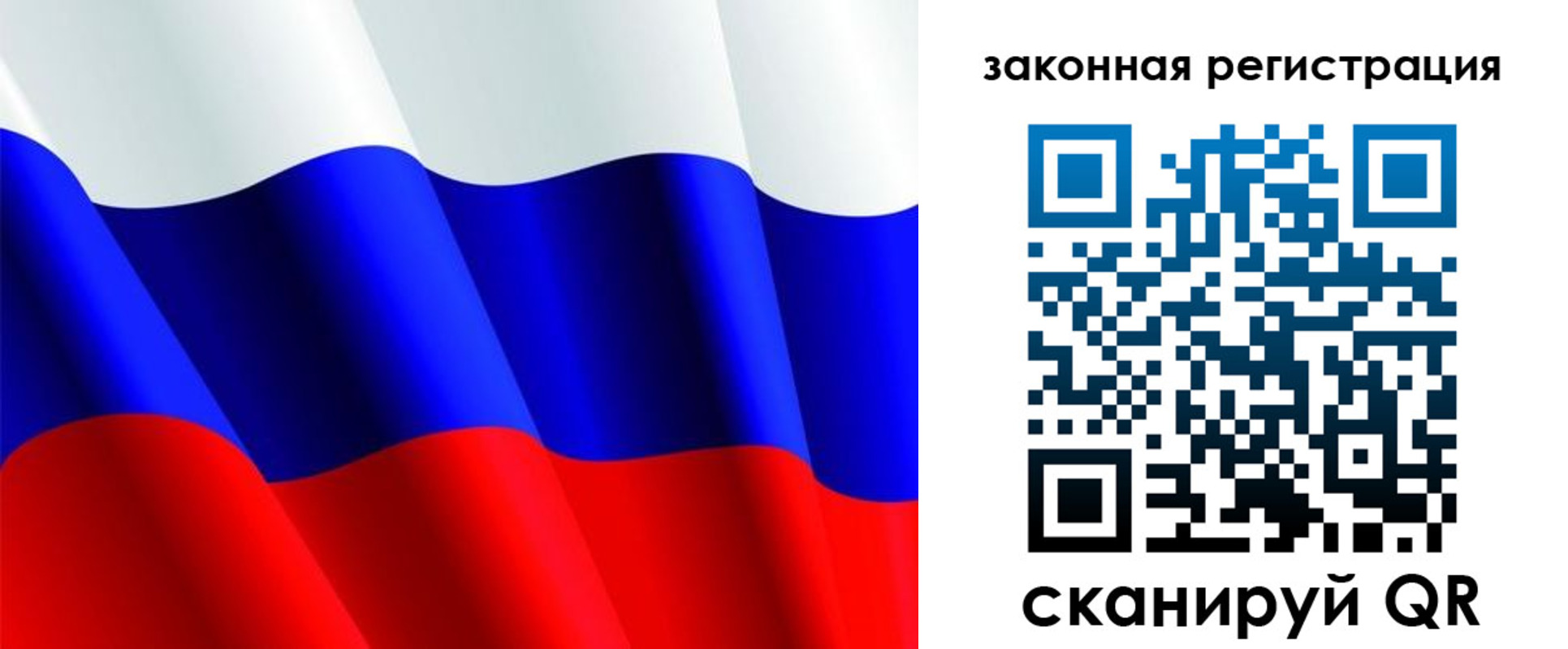 временная регистрация гарантия в Вичуге