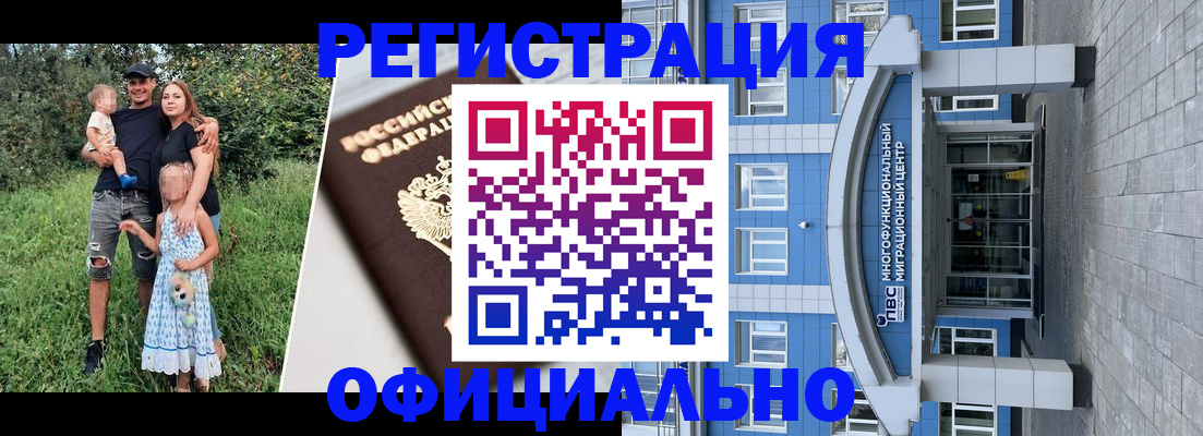 прописка в квартире в Вичуге