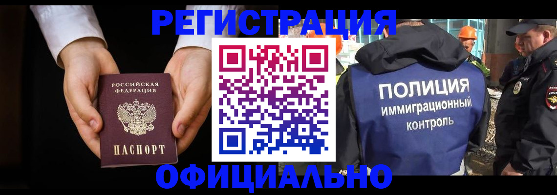 регистрация для дет. сада в Вичуге