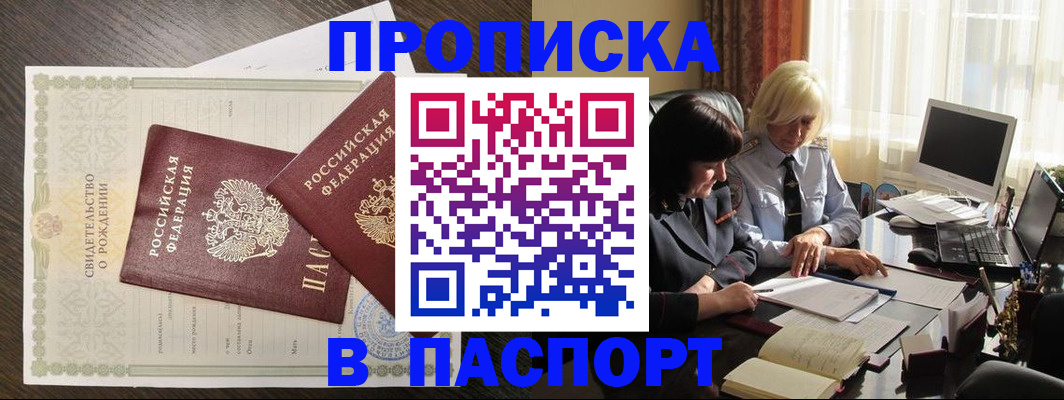 найти адрес прописки в Вичуге